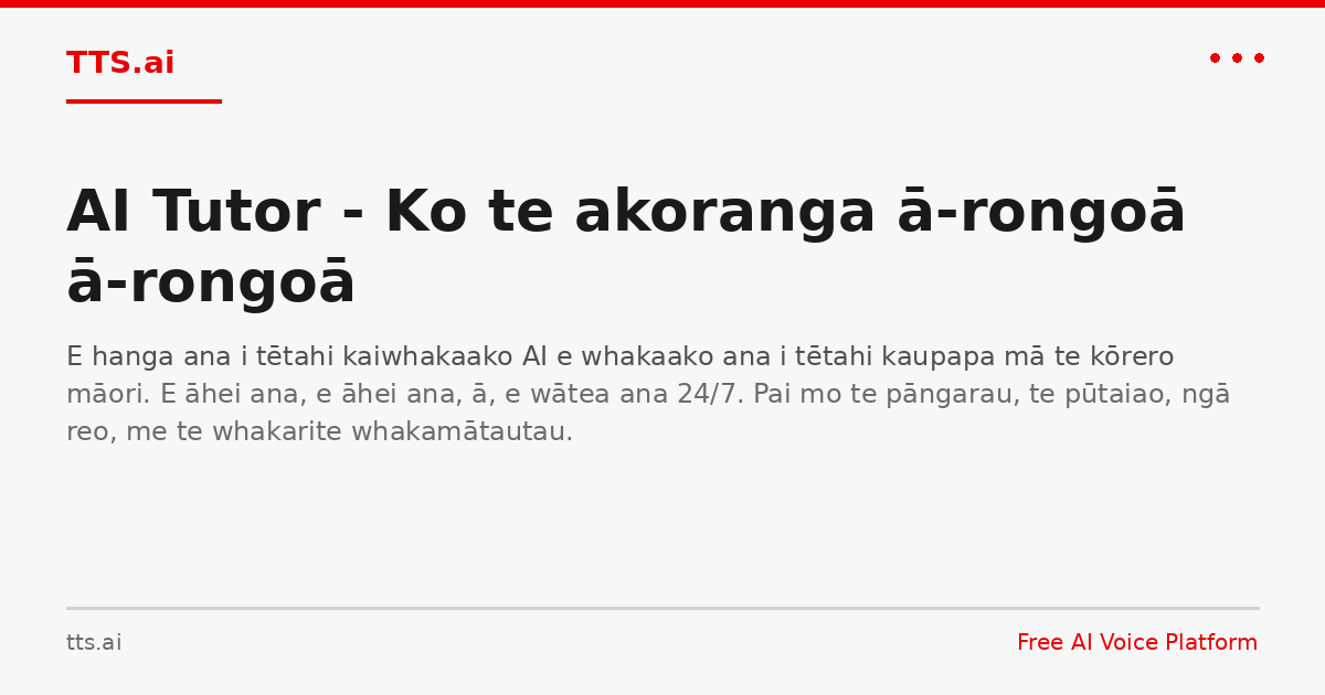 AI Tutor - Ko te akoranga ā-rongoā ā-rongoā | TTS.ai